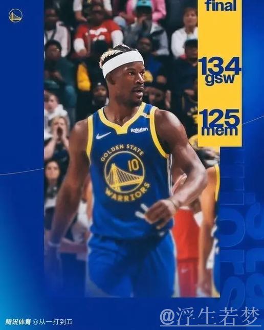 勇士战胜灰熊 库里狂砍52分