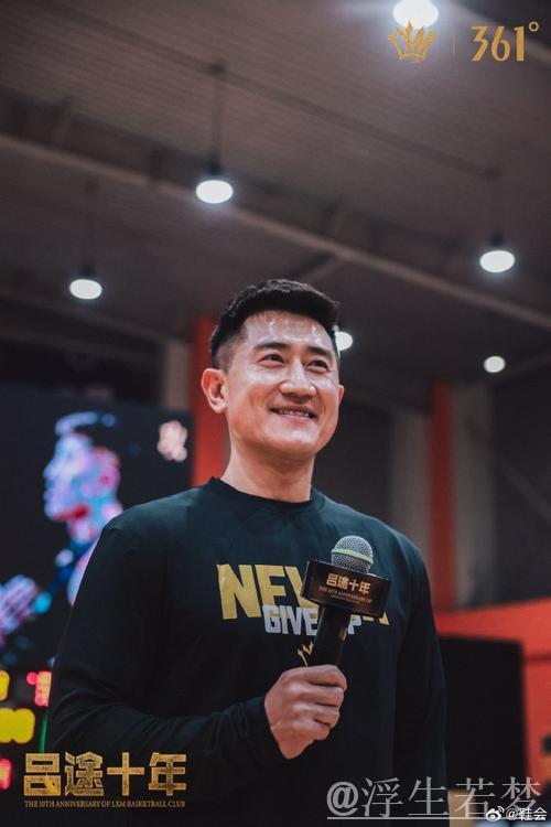 十年“吕途”——记吕晓明