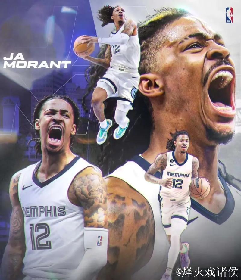 莫兰特三双灰熊送雄鹿4连败 火箭险胜独行侠