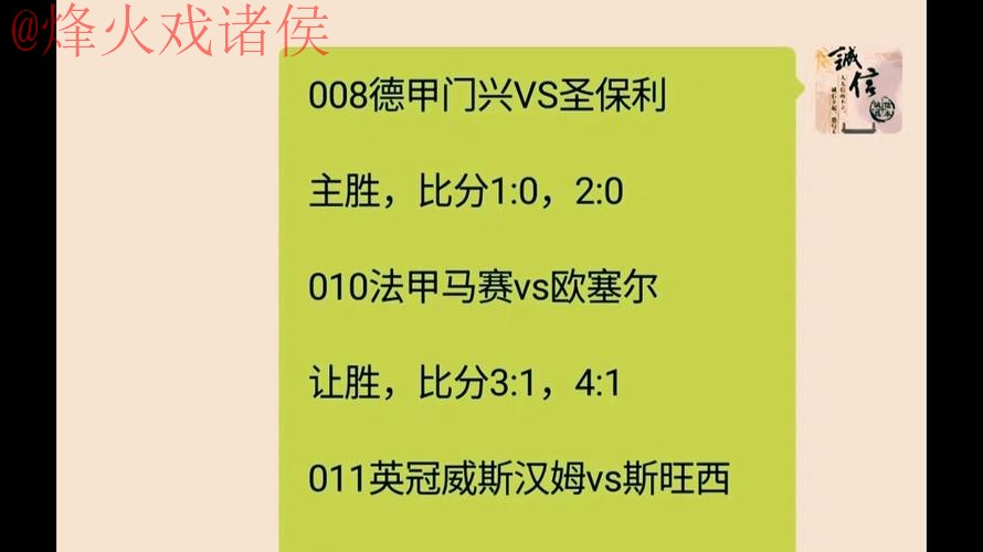 世界杯外围投注技巧攻略