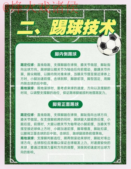 如何确保世界杯下注的安全性