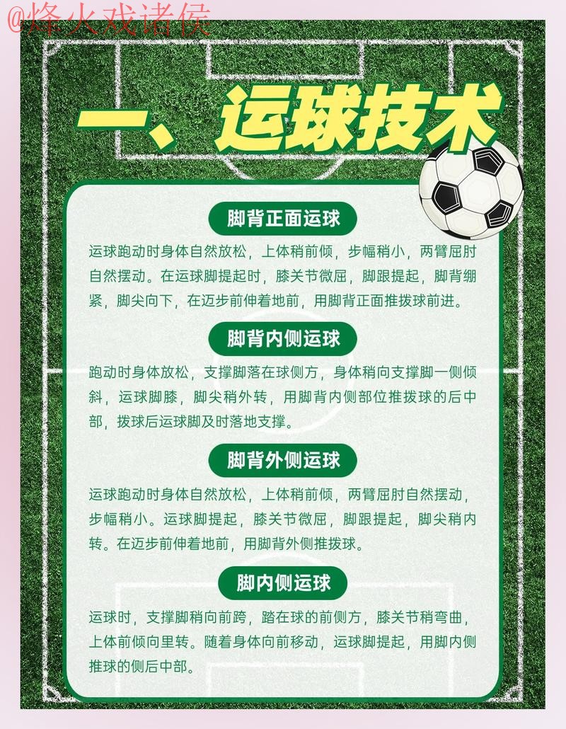 如何确保世界杯下注的安全性