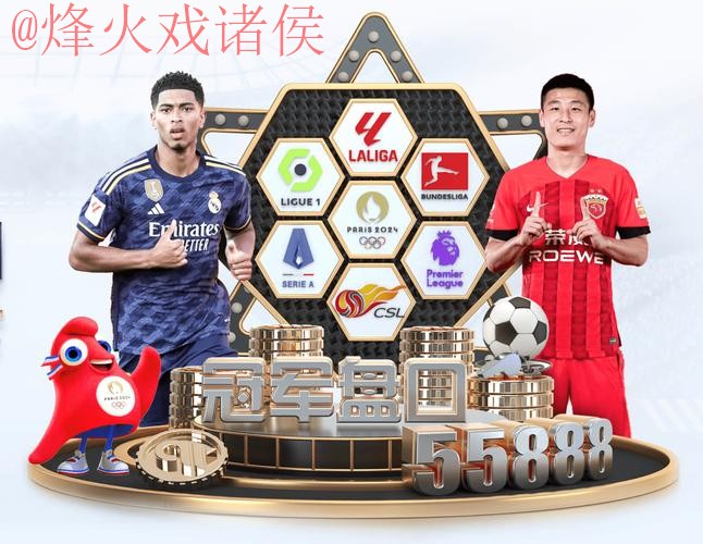 2026世界杯热门买球APP推荐分析